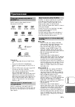 Preview for 612 page of Yamaha PianoCraft DRX-730 Owner'S Manual