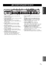 Preview for 135 page of Yamaha Pianocraft MCR-232-SB Owner'S Manual