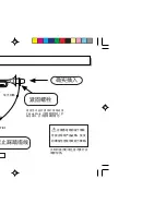 Предварительный просмотр 9 страницы Yamaha Pickup Mute PM3 Owner'S Manual