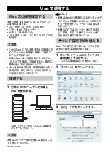 Preview for 36 page of Yamaha PJP-10UR Quick Start Manual