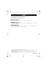 Preview for 21 page of Yamaha PJP-20UR Quick Start Manual