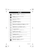 Preview for 25 page of Yamaha PJP-20UR Quick Start Manual