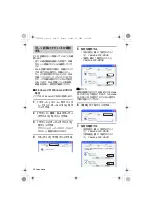 Preview for 32 page of Yamaha PJP-20UR Quick Start Manual