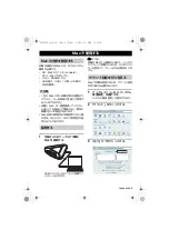 Preview for 35 page of Yamaha PJP-20UR Quick Start Manual