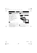 Preview for 47 page of Yamaha PJP-20UR Quick Start Manual