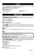 Preview for 3 page of Yamaha PJP-25UR Quick Start Manual