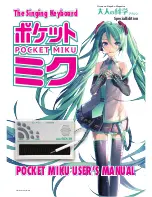 Yamaha Pocket Miku User Manual preview