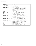 Preview for 6 page of Yamaha POCKETRAK C24 Service Manual