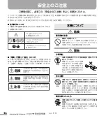 Preview for 2 page of Yamaha POCKETRAK PR7 Owner'S Manual