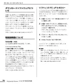 Preview for 6 page of Yamaha POCKETRAK PR7 Owner'S Manual