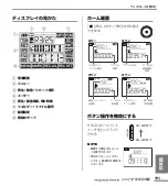 Preview for 9 page of Yamaha POCKETRAK PR7 Owner'S Manual