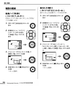 Preview for 14 page of Yamaha POCKETRAK PR7 Owner'S Manual