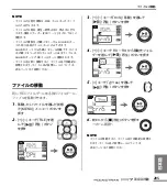 Preview for 21 page of Yamaha POCKETRAK PR7 Owner'S Manual