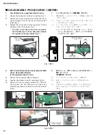 Предварительный просмотр 10 страницы Yamaha POCKETRAK W24 Service Manual