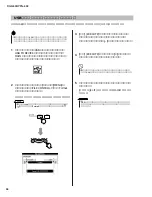 Предварительный просмотр 56 страницы Yamaha Portable Grand DGX-630 Service Manual