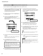 Предварительный просмотр 58 страницы Yamaha Portable Grand DGX-630 Service Manual