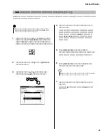 Предварительный просмотр 59 страницы Yamaha Portable Grand DGX-630 Service Manual