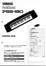 Yamaha PortaSound PSS-190 (Japanese) Owner'S Manual preview