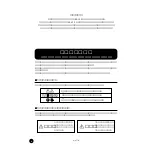 Preview for 2 page of Yamaha Portatone EZ-J23 (Japanese) Owner'S Manual