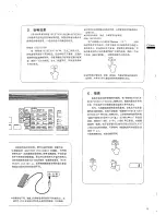 Preview for 6 page of Yamaha Portatone KB-200 Owner'S Manual