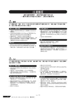 Preview for 2 page of Yamaha PORTATONE KB-280 Manual