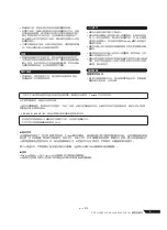 Preview for 3 page of Yamaha PORTATONE KB-280 Manual