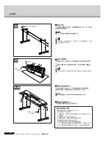 Preview for 8 page of Yamaha PORTATONE KB-280 Manual