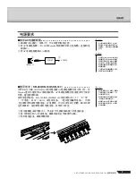 Preview for 9 page of Yamaha PORTATONE KB-280 Manual