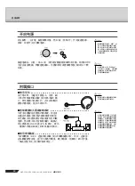 Preview for 10 page of Yamaha PORTATONE KB-280 Manual