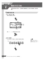 Preview for 14 page of Yamaha PORTATONE KB-280 Manual