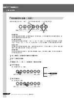 Preview for 18 page of Yamaha PORTATONE KB-280 Manual