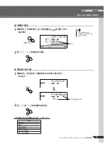 Preview for 25 page of Yamaha PORTATONE KB-280 Manual