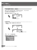 Preview for 26 page of Yamaha PORTATONE KB-280 Manual