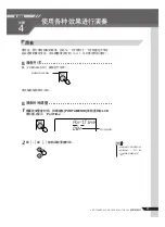 Preview for 27 page of Yamaha PORTATONE KB-280 Manual