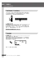 Preview for 28 page of Yamaha PORTATONE KB-280 Manual