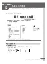 Preview for 31 page of Yamaha PORTATONE KB-280 Manual