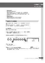 Preview for 33 page of Yamaha PORTATONE KB-280 Manual