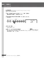 Preview for 34 page of Yamaha PORTATONE KB-280 Manual