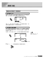 Preview for 37 page of Yamaha PORTATONE KB-280 Manual