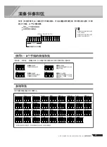 Preview for 39 page of Yamaha PORTATONE KB-280 Manual