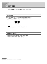 Preview for 46 page of Yamaha PORTATONE KB-280 Manual