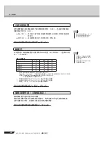 Preview for 48 page of Yamaha PORTATONE KB-280 Manual