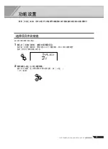 Preview for 51 page of Yamaha PORTATONE KB-280 Manual