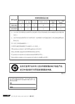 Preview for 70 page of Yamaha PORTATONE KB-280 Manual