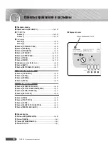 Preview for 10 page of Yamaha PortaTone PSR-R200 (Russian) 