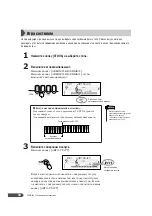 Preview for 22 page of Yamaha PortaTone PSR-R200 (Russian) 