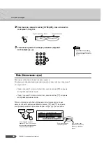 Preview for 32 page of Yamaha PortaTone PSR-R200 (Russian) 