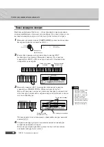 Preview for 46 page of Yamaha PortaTone PSR-R200 (Russian) 