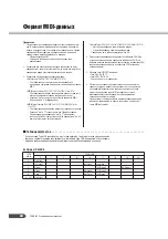 Preview for 60 page of Yamaha PortaTone PSR-R200 (Russian) 