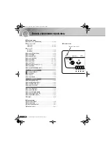 Preview for 10 page of Yamaha Portatone YPT-210 Manual